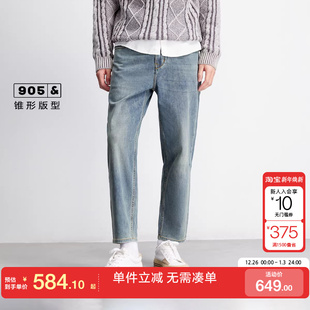 裤 绫致杰克琼斯男牛仔裤 猫须水洗环保锥形九分裤 百搭时尚 子 春新款