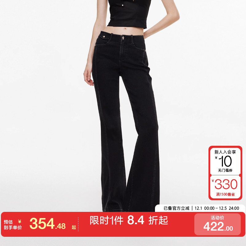 绫致ONLY2025秋冬新款约克线剪裁设计修身喇叭裤牛仔裤女