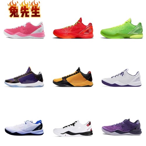 新款冬季科比6代青蜂侠8代男鞋中帮运动白紫5代跑鞋实战女球鞋