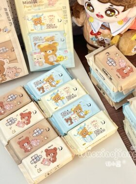 轻松小熊便携迷你纯小包纯水湿巾儿童成人纯水清洁湿纸巾64片装