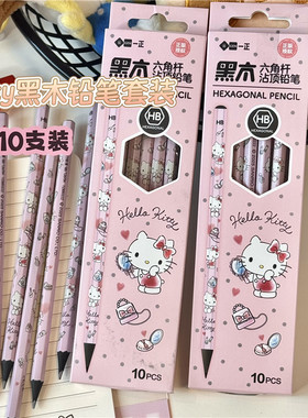 HelloKitty黑木六角杆卡通铅笔HB10支装儿童学生可爱粉色盒装铅笔