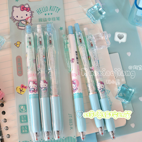 苏带水凯蒂猫KITTY礼盒3支ST中性笔高颜值顺滑黑学生写字耐用刷题