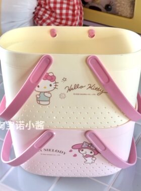 HelloKitty美乐蒂手提洗漱篮收纳盒篮少女风洗澡手提大收纳桶