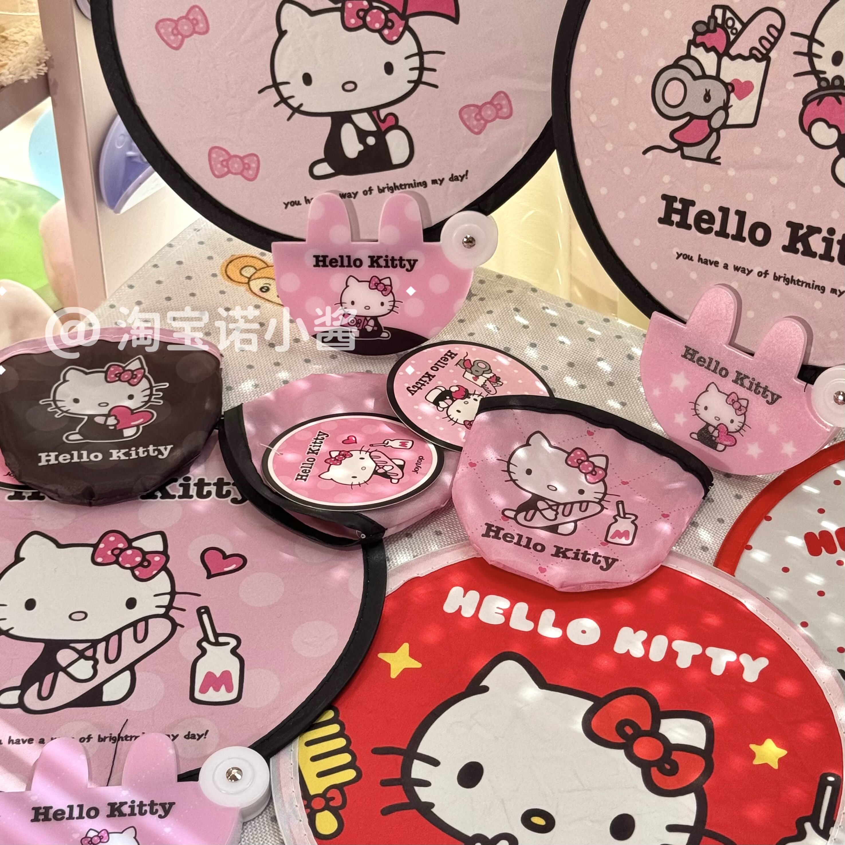 HelloKitty夏季可折叠反光板折叠扇子出行拍照神器凯蒂猫小团扇