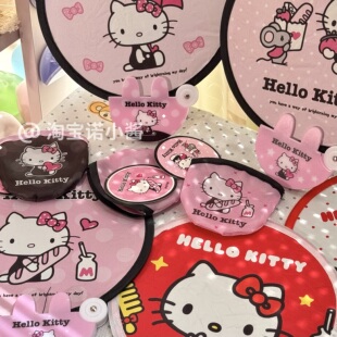 HelloKitty夏季可折叠反光板折叠扇子出行拍照神器凯蒂猫小团扇