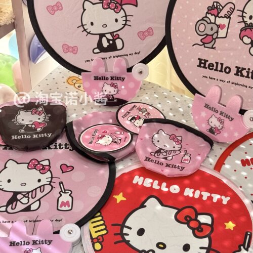 HelloKitty夏季可折叠反光板折叠扇子出行拍照神器凯蒂猫小团扇