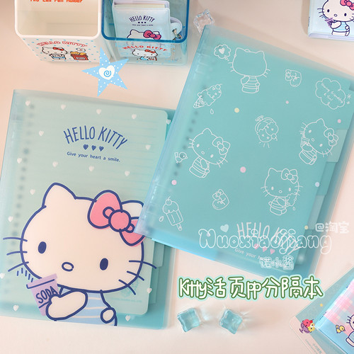 苏打水清透KittyPVC A5活页记事本横线内页分隔学生办公PP笔记本