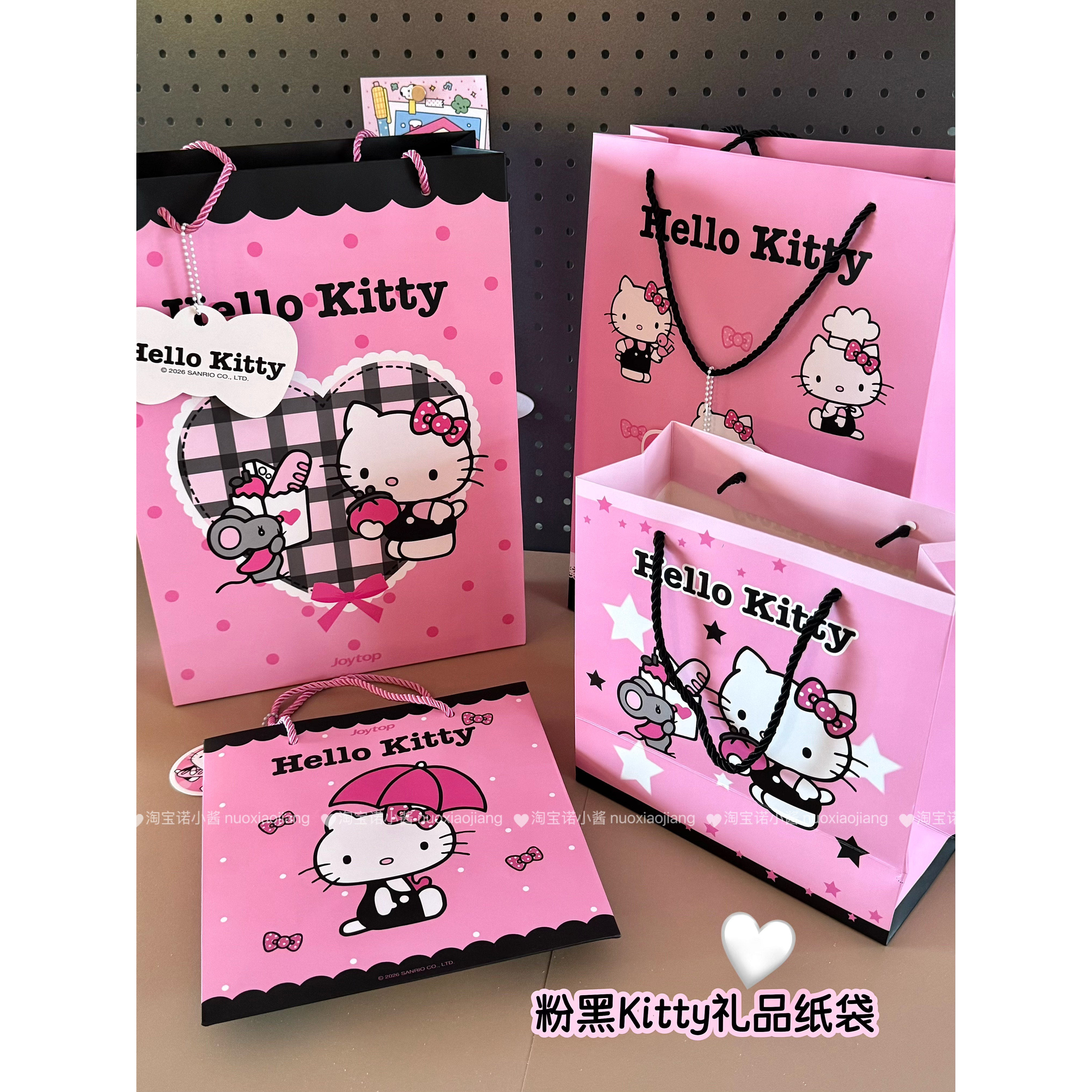 HelloKitty甜心黑粉礼品袋手提包装袋少女购物袋凯蒂猫大生日纸袋