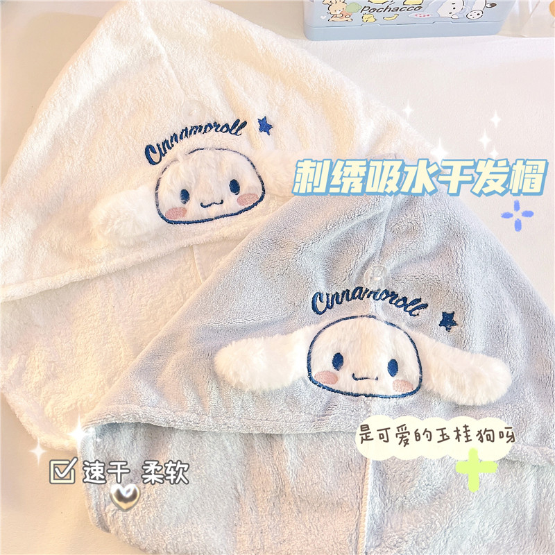 立体刺绣大耳朵毛绒玉桂狗吸水速干干发帽女生卖萌包头干发大毛巾,家庭/个人清洁工具,干发帽/一次性干发帽,淘宝优惠券,粉丝福利购,淘宝优惠卷