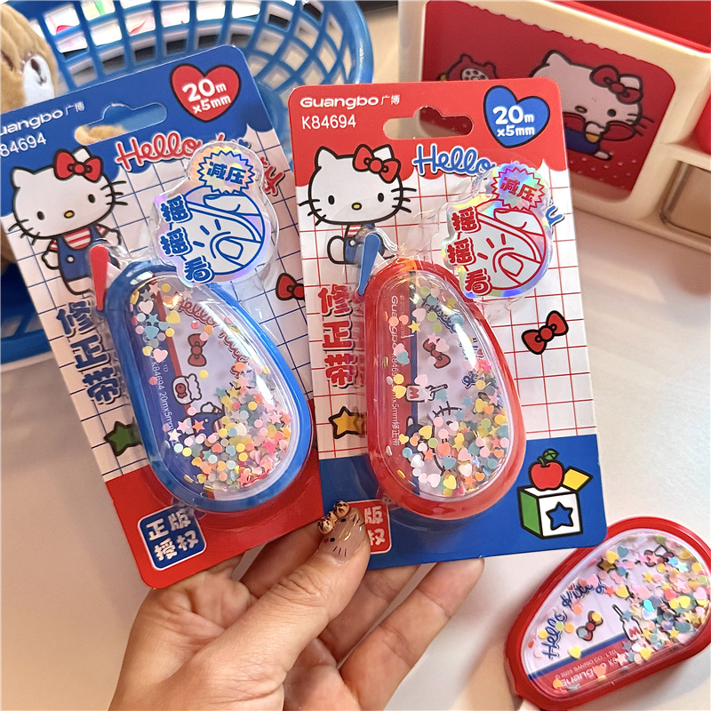 可爱解压捏凯蒂猫彩盒装修正带三丽鸥学生文具高颜值KITTY修正带