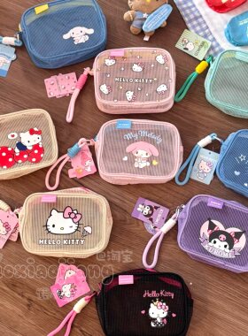三丽鸥凯蒂猫美乐蒂库洛米网格手绳防水便携洗漱包化妆品收纳女包