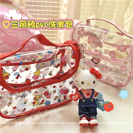 三丽鸥HELLOKITTY美乐蒂防水PVC大容量手提洗漱包化妆包悬挂旅行