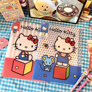 三丽鸥HELLOKITTY凯蒂猫PP防水A430页试卷文件收纳学生学习资料包