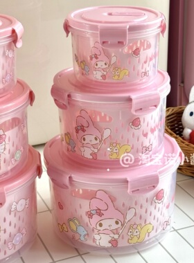 三丽鸥美乐蒂Kitty保鲜盒套装3个装塑料密封盒食品级PP冰箱密封盒