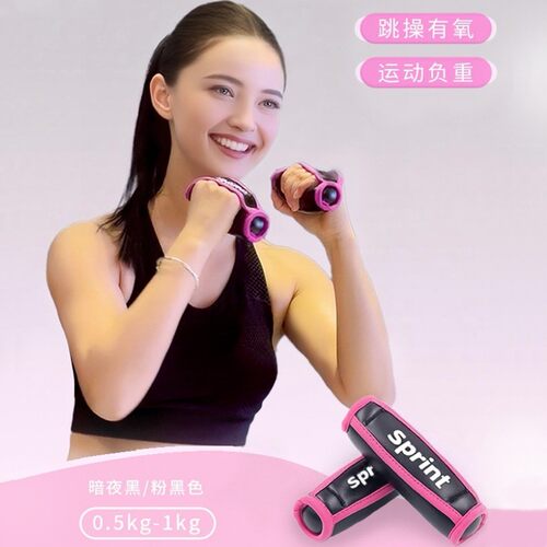 斯普瑞手握沙袋哑铃跳操跑步