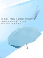 Clear Air Blue ★ Виниловая модель ★ Двойное использование солнечного света ★