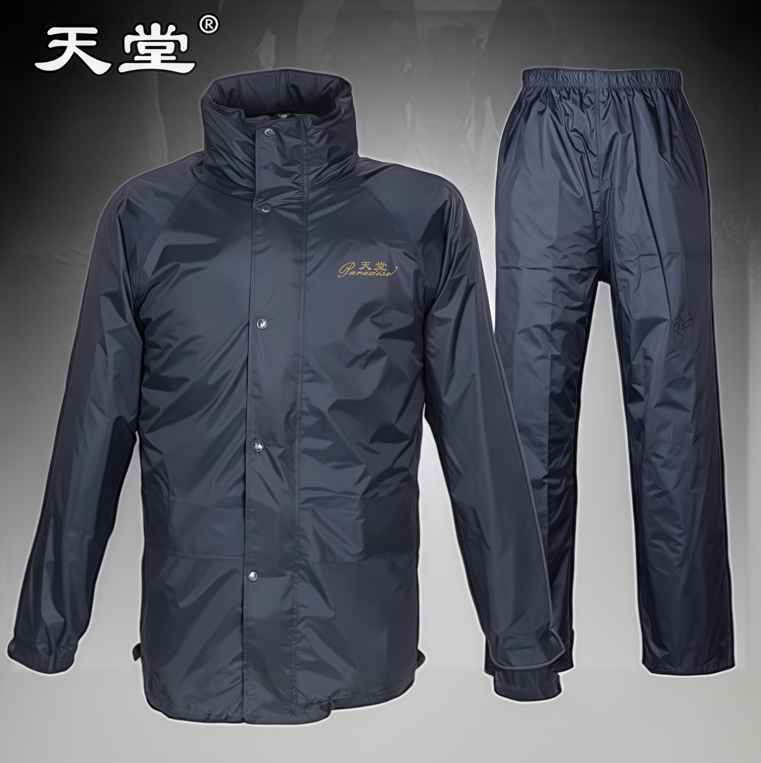 天堂雨衣雨裤套装双层电动车摩托车分体雨衣柔软加厚成人户外雨披