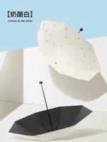 Mi Bai [Ginkgo Flying Dance] ★ Эффективное охлаждение ★ И дождь, и дождь