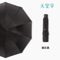 Обсидиан Black ★ Винил ★ Двойное назначение ★ (10 костей увеличение)