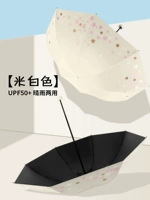 Ми Бай [Романтический Сакура] ★ Эффективное охлаждение ★ Дважды использование солнечного дождя