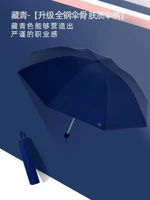 ВМС синий ★ Винил ★ Двойное использование солнечного света ★