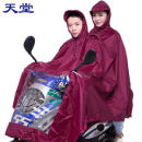 包邮 天堂双人雨衣加大加厚摩托车雨衣电动车雨衣男女成人雨衣雨披