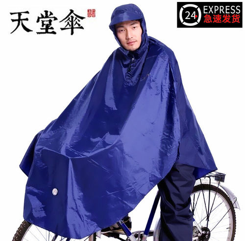天堂正品雨衣电动自行车