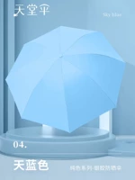 Sky Blue ★ Серебряная резина ★ Двойное использование солнечного света ★