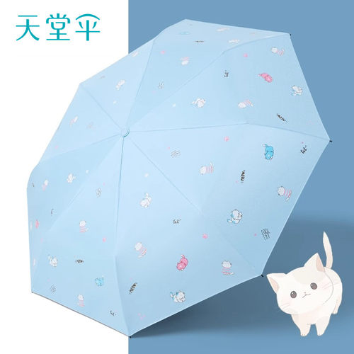 潮流精品，品质保证，黑胶防晒，晴雨两用