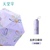 Light purple [a curtain of flowers and dreams] 50% off umbrella ★ Effective cooling ★