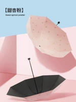 Светлый порошок [Гинкго летающий танец] ★ Эффективное охлаждение ★ Двойное использование солнечного дождя