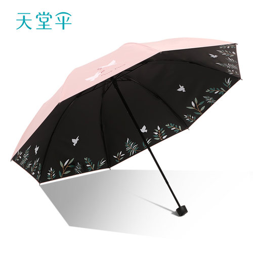 天堂伞大号遮阳伞黑胶防紫外线伞