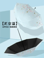 Светло -голубой [романтический сакура] ★ Эффективное охлаждение ★ Двойное использование солнечного дождя