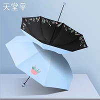 Светло -голубой [цветок в то время] ★ Эффективное охлаждение ★ И дождь, и дождь