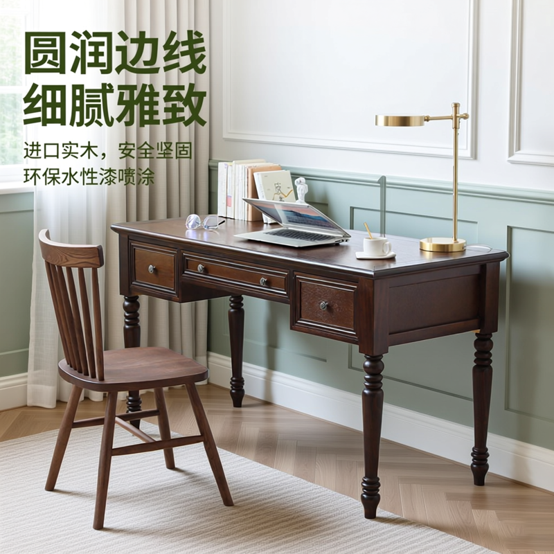 美式电脑桌简约现代风书房家具