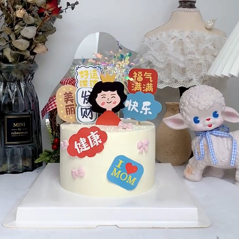 妈妈蛋糕祝福语 爸爸生日蛋糕插件插牌插片 珍珠mom 装饰日渐富有,节庆用品/礼品,蛋糕/烘焙装饰用品,淘宝优惠券,粉丝福利购,淘宝优惠卷