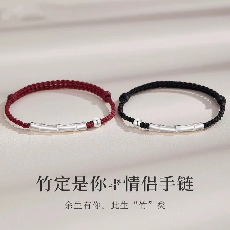 竹节情侣手链纯银一对手编红手绳手链