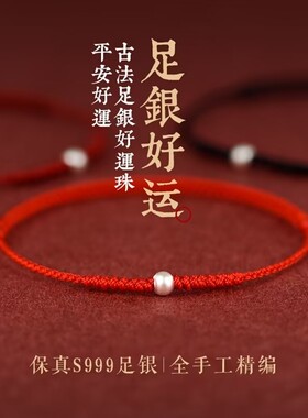 天开圣境情侣编织绳民族风新款