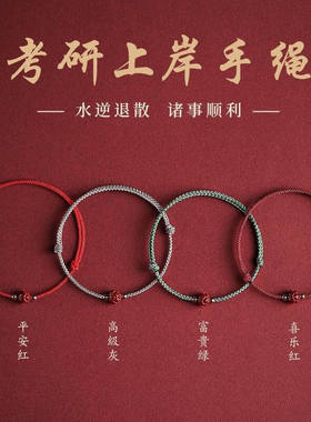 天开圣境男女朱砂无民族风
