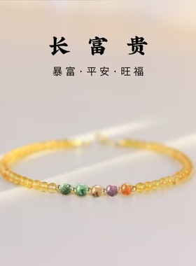 天开圣境情侣水晶无民族风