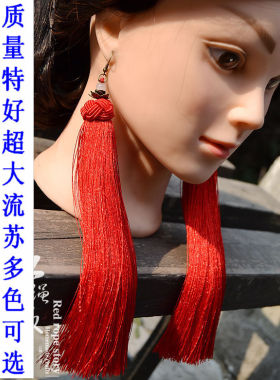 中式民族风耳环女红色超长款舞台