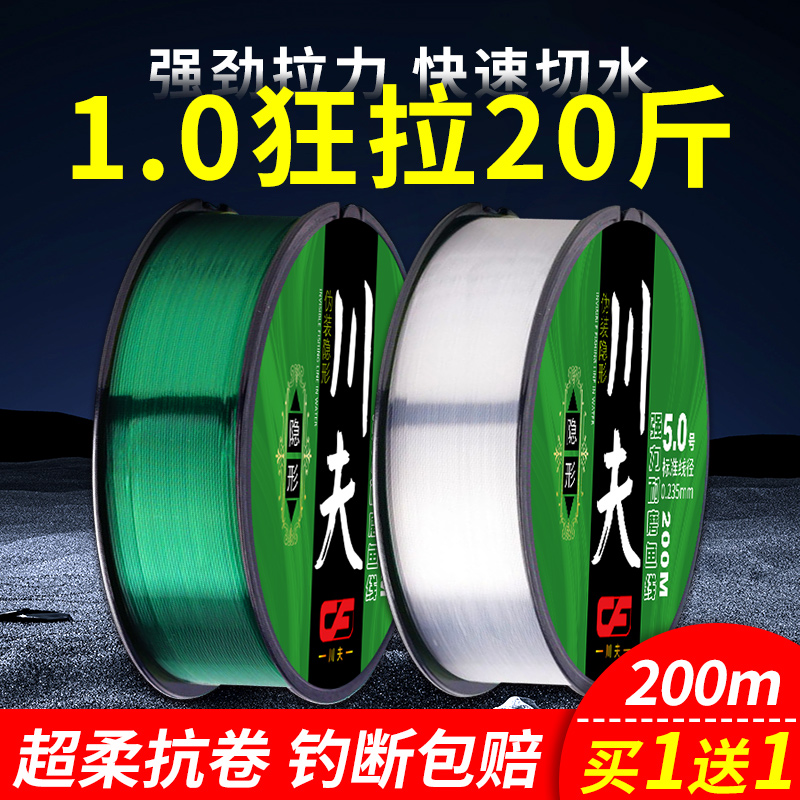 进口尼龙线超柔抗卷速切水