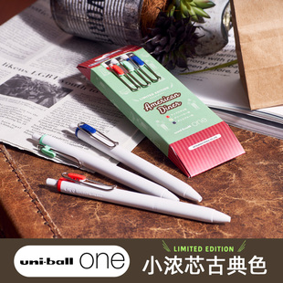 日本uni三菱小浓芯中性笔法国古典色古董限定黑色0.38/0.5高颜值日系考试刷题学习文具用品速干水性按动黑笔