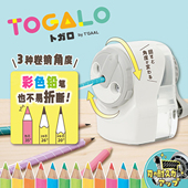 日本STAD三档角度调节削笔机 安全锐度削笔器RS034手摇铅笔机卷笔机 可削彩铅自动进笔快速卷削学生卷笔刀