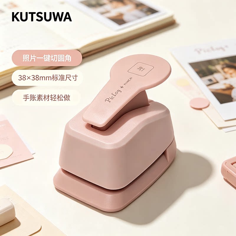 KUTSUWA方形圆角裁切器 手账照片正方形冲压器 照片裁卡压花器 38mm圆角方形裁切器 手账DIY卡片冲压工具 z