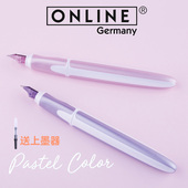 德国进口ONLINE欧领PASTEL钢笔小学生专用 女生成人初学者糖果色练字墨水墨囊可替换新年礼物生日礼盒装