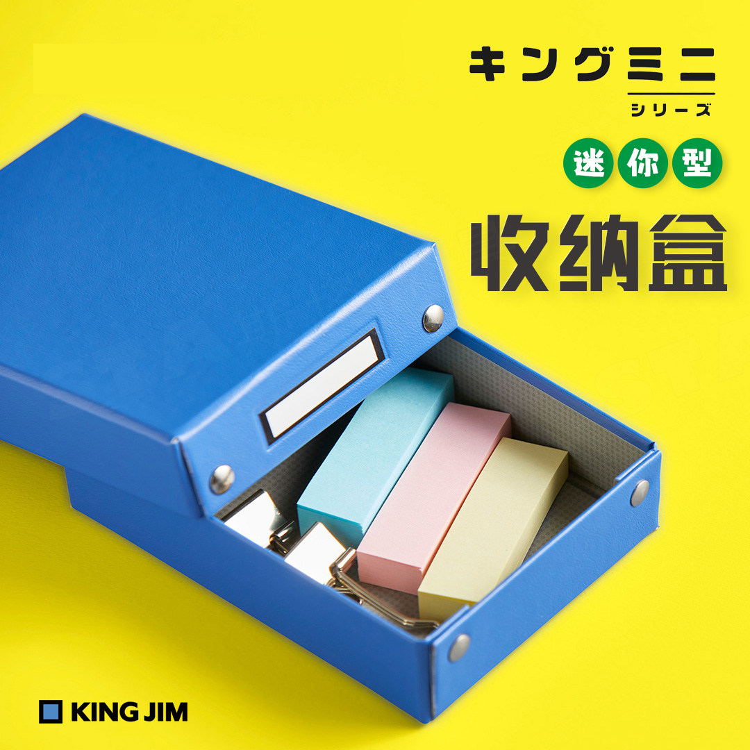 锦宫迷你托盘卡牌收纳盒