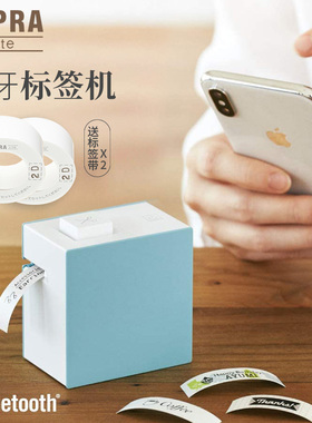 送色带Tepra贴普乐锦宫标签机LR30C蓝牙标签打印机 可爱小标签贴纸打印机 无线家用迷你化妆品便条打印机学生