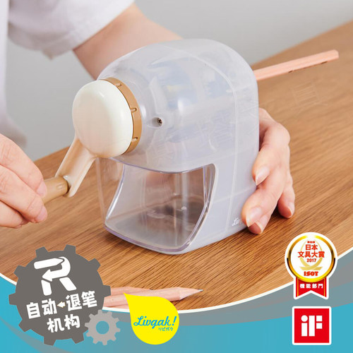 日本彩铅儿童学生手摇削笔器