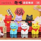 日本进口iwako卡通橡皮檫可爱3d立体拼接橡皮儿童橡皮小学生象皮擦不留痕宝宝幼儿园益智创意玩具公主象皮擦